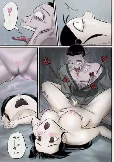 [skyzen] Jiangshi Musume Chapter 1-9 + Side Story（Chinese）