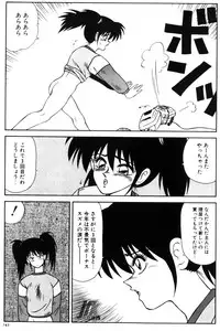 [Ikoma Ippei] NEXT!! Hitozuma & Jokyoushi hen