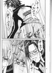 (Prince Of Tennis)Boku_no_TezukaKunimitsu