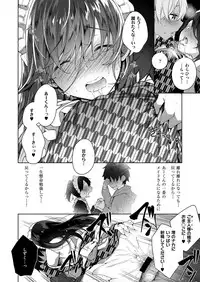 COMIC ExE 06 [Digital]