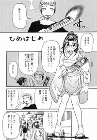 [Haneda Toshinori] PET-13