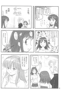 (C75) [Mutekei-Fire (Yuuichi)] ND-special Volume 5 (Various)