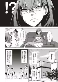 WEEKLY Kairakuten Vol.3