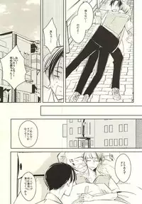 (DC RETURNS 7) [100%PURE (Kanagawa Jun)] return gift (Kuroko no Basuke)