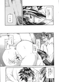 COMIC Megastore H 2009-01