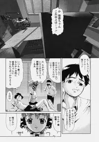 COMIC Tenma 2006-10