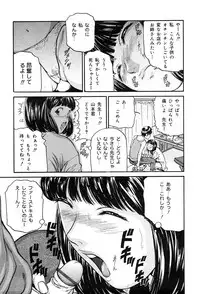 Gekkan Comic Muga 2004-01 Vol.5