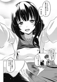 COMIC Penguin Club 2018-03 [Digital]