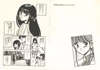 [Maakou] Heart ni Touch