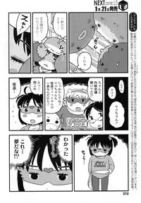 COMIC LO 2016-02 [Digital]