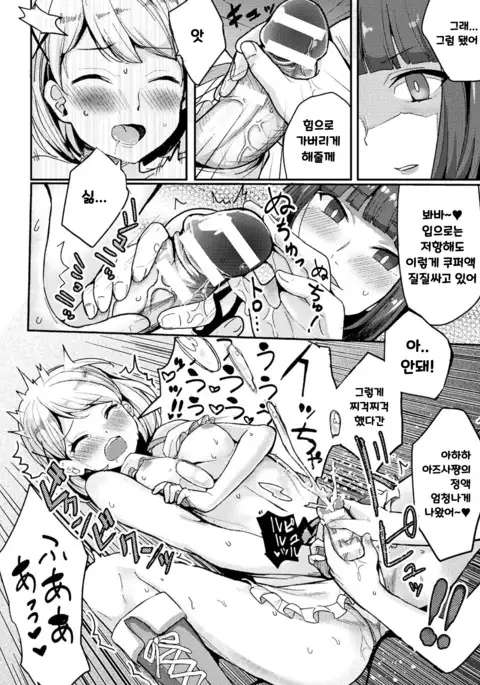 Futanari CatfighterーAZUSA