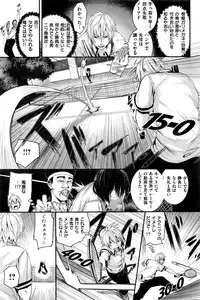 COMIC Kairakuten BEAST 2016-09