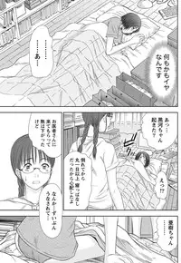 [Sano Takayoshi] Idol no Oheya chapters ch. 1-20