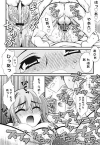 COMIC 0EX Vol. 30 2010-06