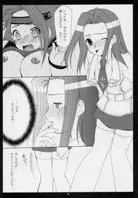 (C71) [Imomuya Honpo (Azuma Yuki)] Freedom (CODE GEASS: Lelouch of the Rebellion)