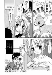 COMIC Potpourri Club 2007-04