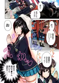 [Okumori Boy] Oretoku Shuugakuryokou ~Otoko wa Jyosou shita Ore dake!! Ch. 1-22 [Digital]