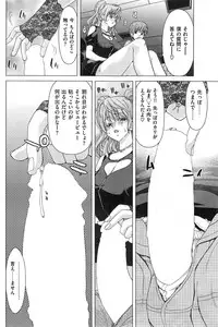 COMIC HANA-MAN 2014-12