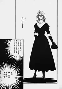 [Mizushima Eri] Ojohsama Dai-Pinch!