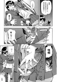 Hatsu Inu - Anfang Hund