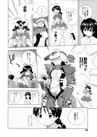 COMIC Megastore 2006-01