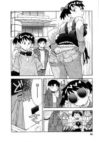 [Yanagi Masashi] Seed Girl