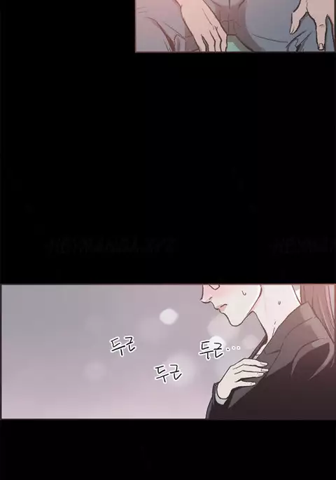 Cohabitation Ch.1-48