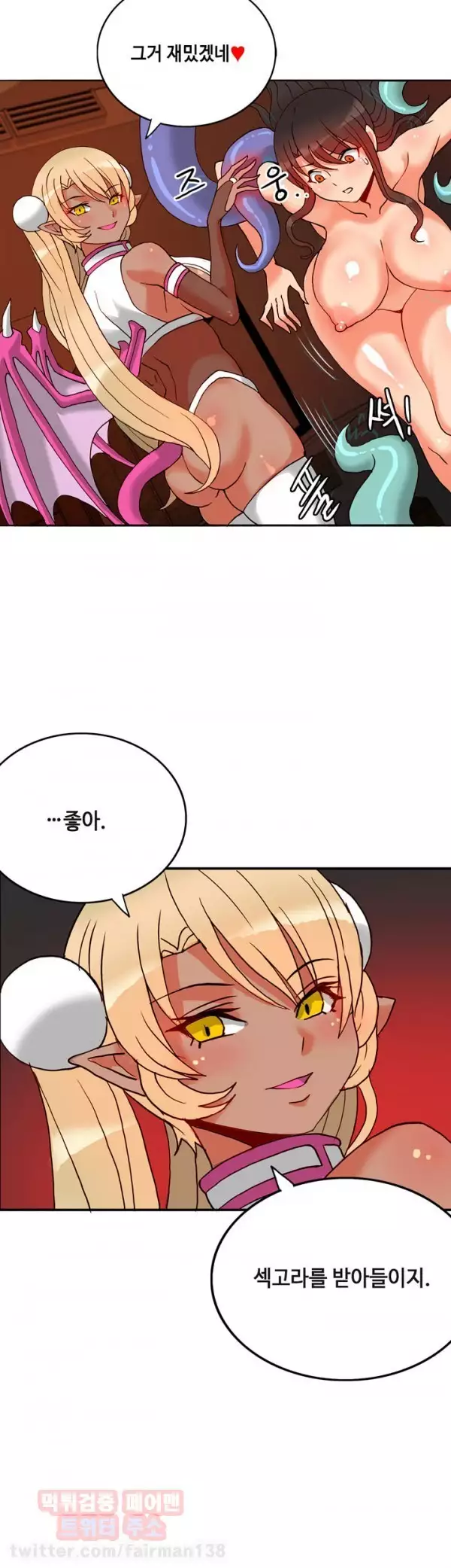 Johnson Contractor Ch.0-24