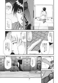 (COMIC1☆2) [Studio Kimigabuchi (Kimimaru)] RE-TAKE Soushuuhen Zen Nenrei Ban Dai Ni Shuu (Neon Genesis Evangelion)
