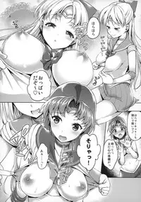 (C88) [Akapenguin (Asahina Hikage)] VENUS&MERCURY FREAK (Bishoujo Senshi Sailor Moon)