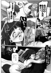 (COMIC1☆3) [Kacchuu Musume (Io Takuya)] Ura Nana -Kakera- (KiMiKiSS)