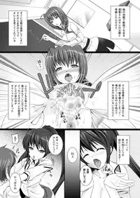 Comic Unreal 2009-12 Vol.22 [Digital]