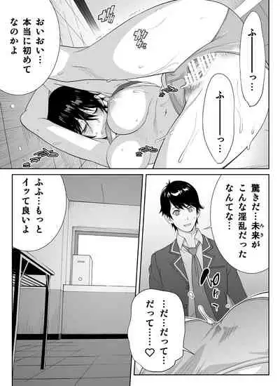 Sports Bannou Yuutousei wa A-kyuu Kando Harenchi Body