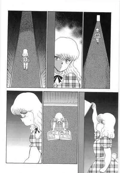 Inbi Teikoku 3 - Midara Seizonken