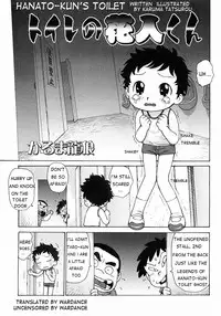 [Karma Tatsoru] Hanato-Kun's Toilet (eng)