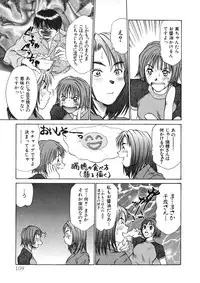 [Sano Takayoshi] Pittari!! 1