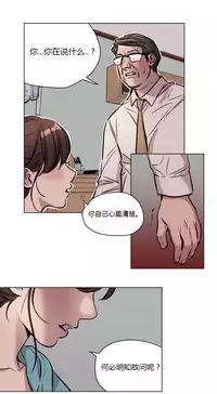 [Ramjak] Atonement Camp Ch.0-46 (Chinese)