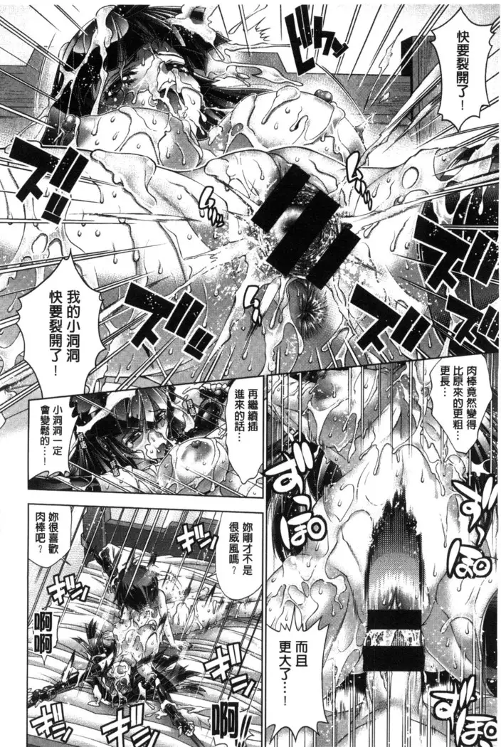 Kanojo wa Manatsu no Santa Claus