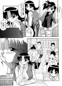 COMIC HimeDorobou 2004-04