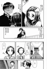 [Haneda Toshinori] PET-13