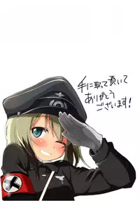 [Roubai-tei (atahuta)] HARTMAAAAN!!!! (Strike Witches) [English] =LWB= [Digital]