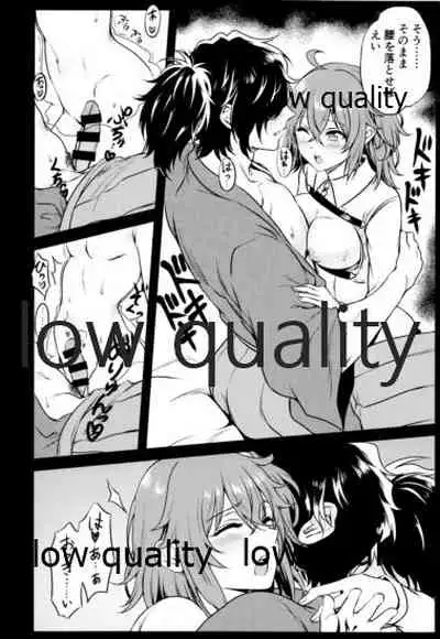 Dochira ka ga ×× Shinai to Derarenai Heya