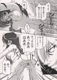 (C59) [GOLD RUSH (Suzuki Address)] AIRILY (Air)