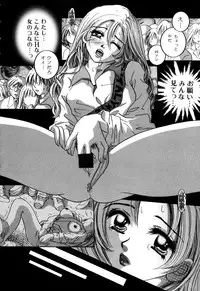 [Anthology] Sei Chijo