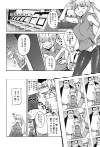 [Fujiya] Pink Labyrinth [Digital]