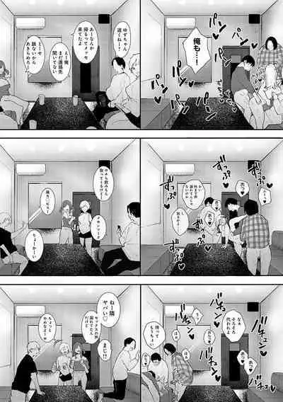 Zutto Kono mama... - Stay like this forever.