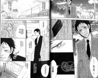 [Otsuki Miu] calling | 愛情在呼喚 [Chinese]