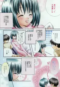 [Rikudou Maki] HAPPY MILK