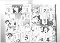 [Onda Chiro] Maigo no Bokura no H ni Tsuite [Chinese]