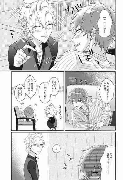 Tell me Darling！！